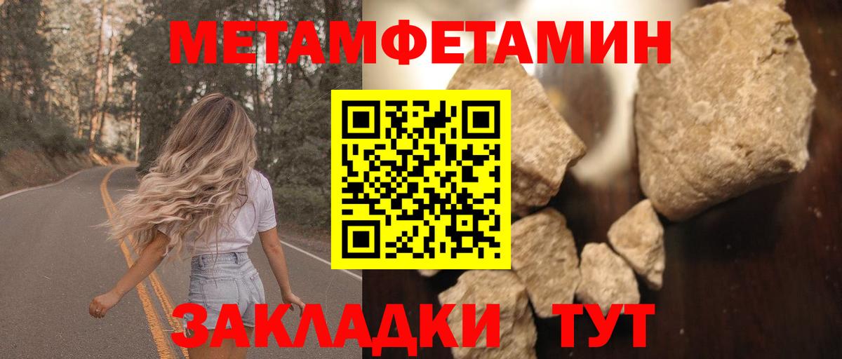 Амфетамин Premium Сокол