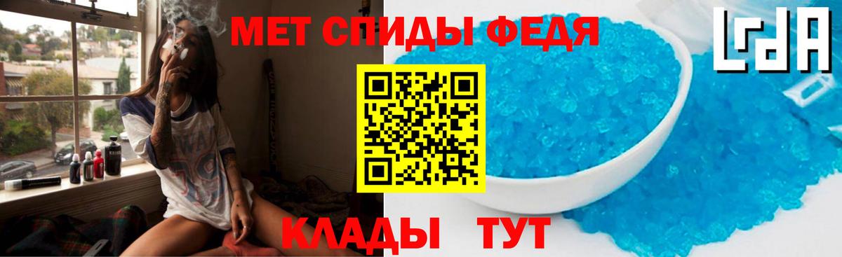 Амфетамин VHQ  Вход с VPN  Amphetamine  Сокол 