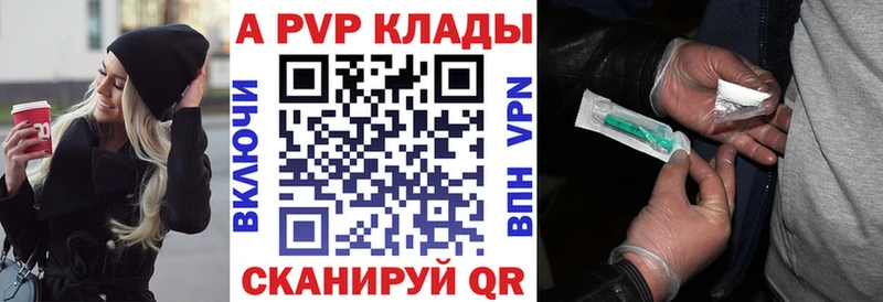 hydra ссылки  Сокол  A-PVP крисы CK 
