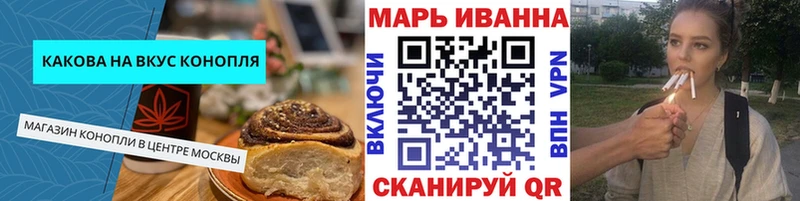 Canna-Cookies марихуана  Сокол 