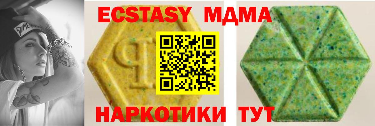 Экстази mix Сокол