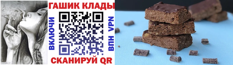 ГАШ гашик  где можно купить   Сокол 