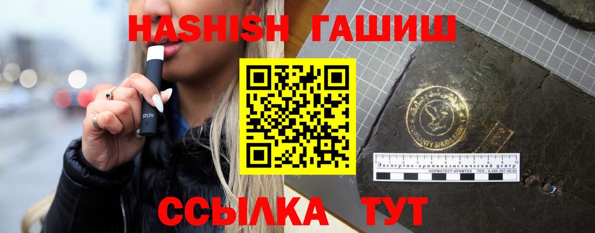ГАШ Изолятор Сокол