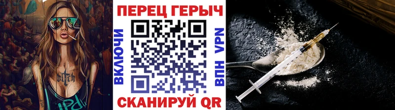 купить  цена  Сокол  кракен маркетплейс  ГЕРОИН афганец 