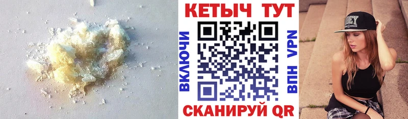 как найти наркотики  Сокол  Кетамин VHQ 