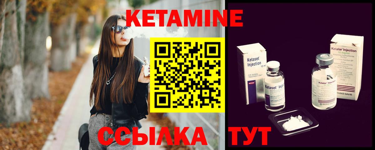 нарко площадка клад  Вход с VPN  Сокол  КЕТАМИН VHQ 