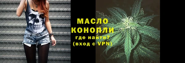 кокаин Сафоново