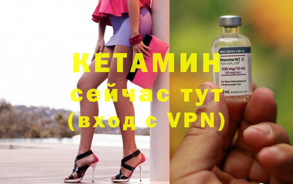 кокаин Сафоново