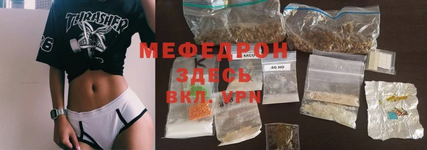 герыч Саяногорск