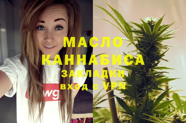 мдма Сатка