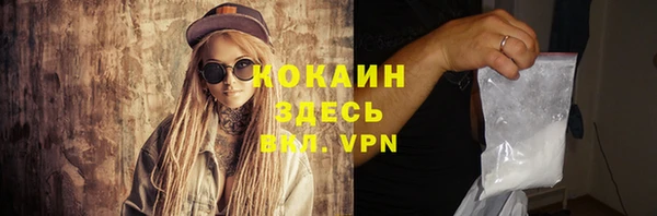 кокаин Сафоново