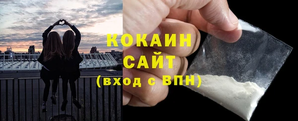 кокаин Сафоново