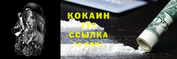 кокаин Сафоново