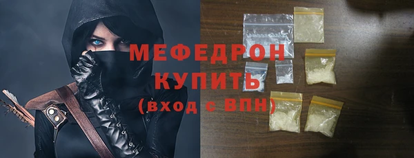 кокаин Сафоново