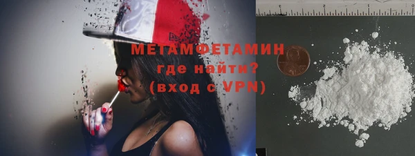 кокаин Сафоново