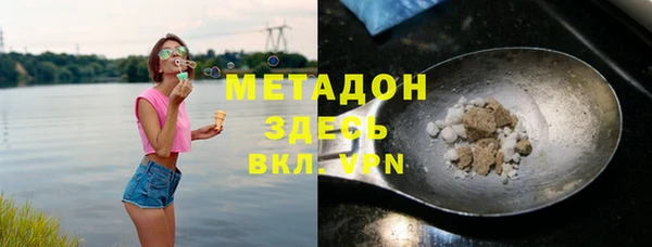 герыч Саяногорск