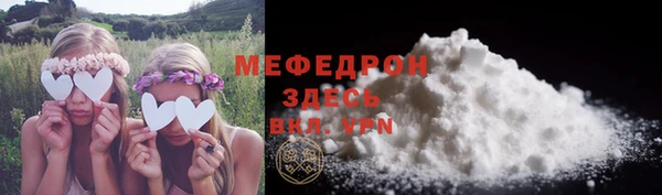 мдма Сатка