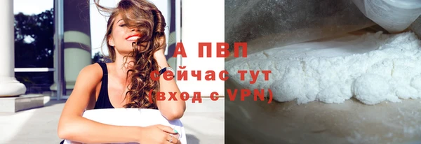 кокаин Сафоново
