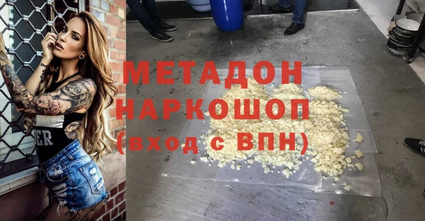 герыч Саяногорск
