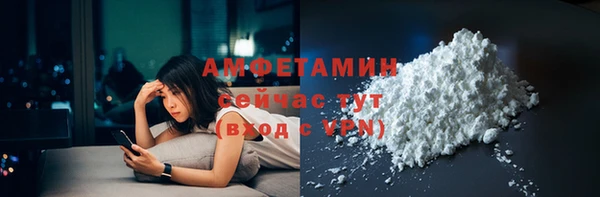мдма Сатка