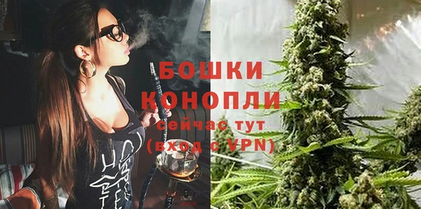 герыч Саяногорск