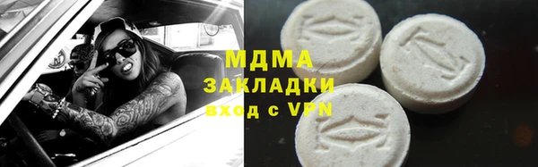 герыч Саяногорск