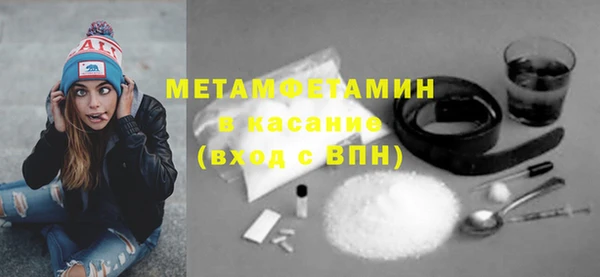 мдма Сатка