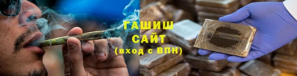мдма Сатка