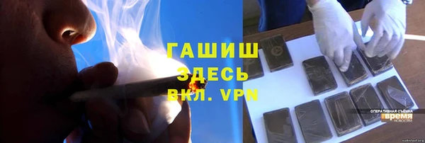 стаф Костерёво