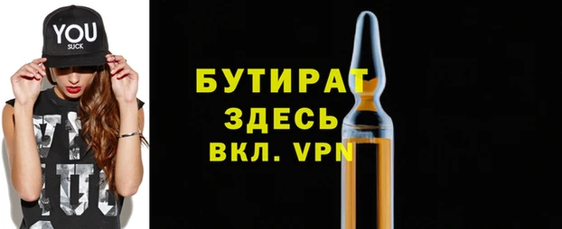 мдма Сатка