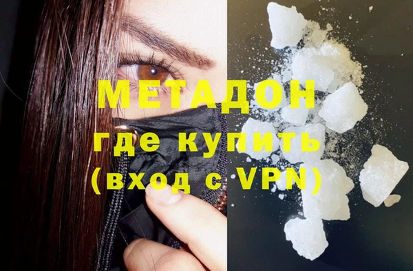 кокаин Сафоново