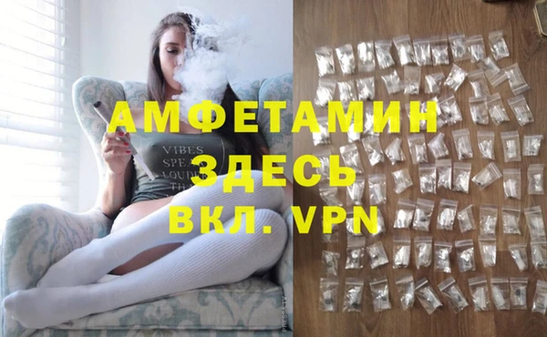 кокаин Сафоново