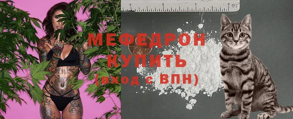 мдма Сатка