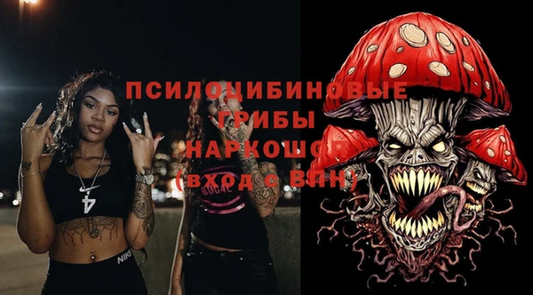 мдма Сатка