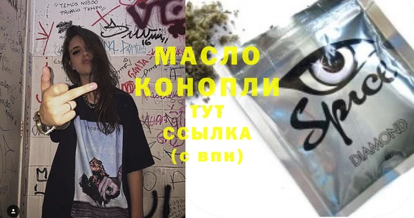 мдма Сатка