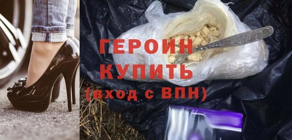 кокаин Сафоново