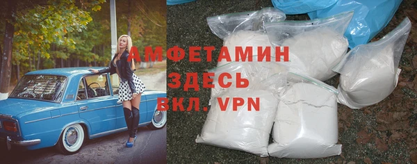 мдма Сатка