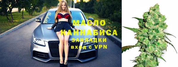 герыч Саяногорск