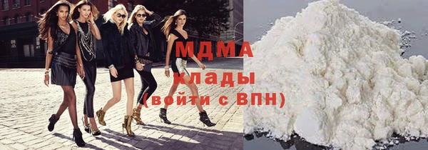 мдма Сатка