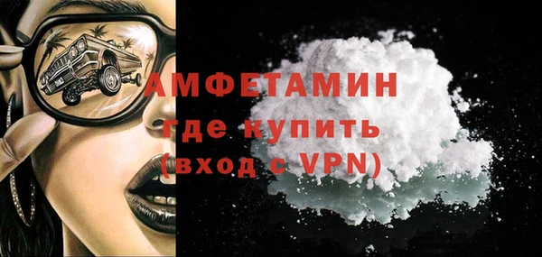 герыч Саяногорск