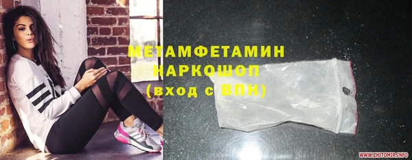 герыч Саяногорск