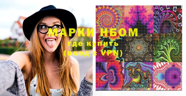герыч Саяногорск
