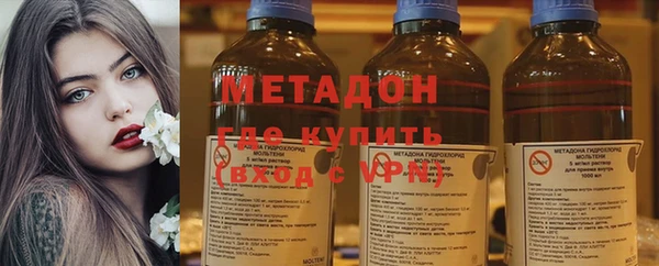 герыч Саяногорск