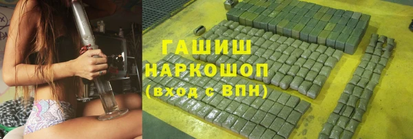 мдма Сатка