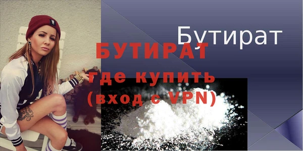 герыч Саяногорск