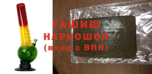 герыч Саяногорск