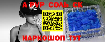 МДПВ Краснокаменск