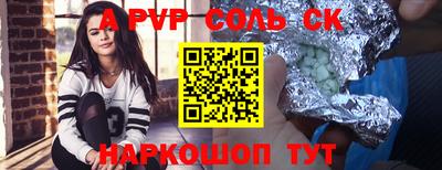 Альфа ПВП Краснознаменск