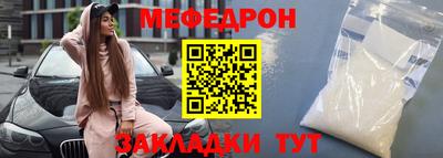 МДПВ Краснокаменск