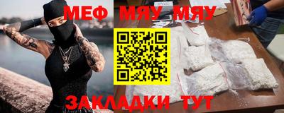 МДПВ Краснокаменск